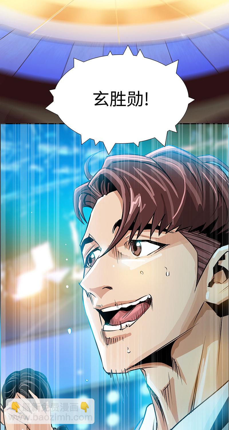 《赞助人》[第5话] 恩怨 第48页