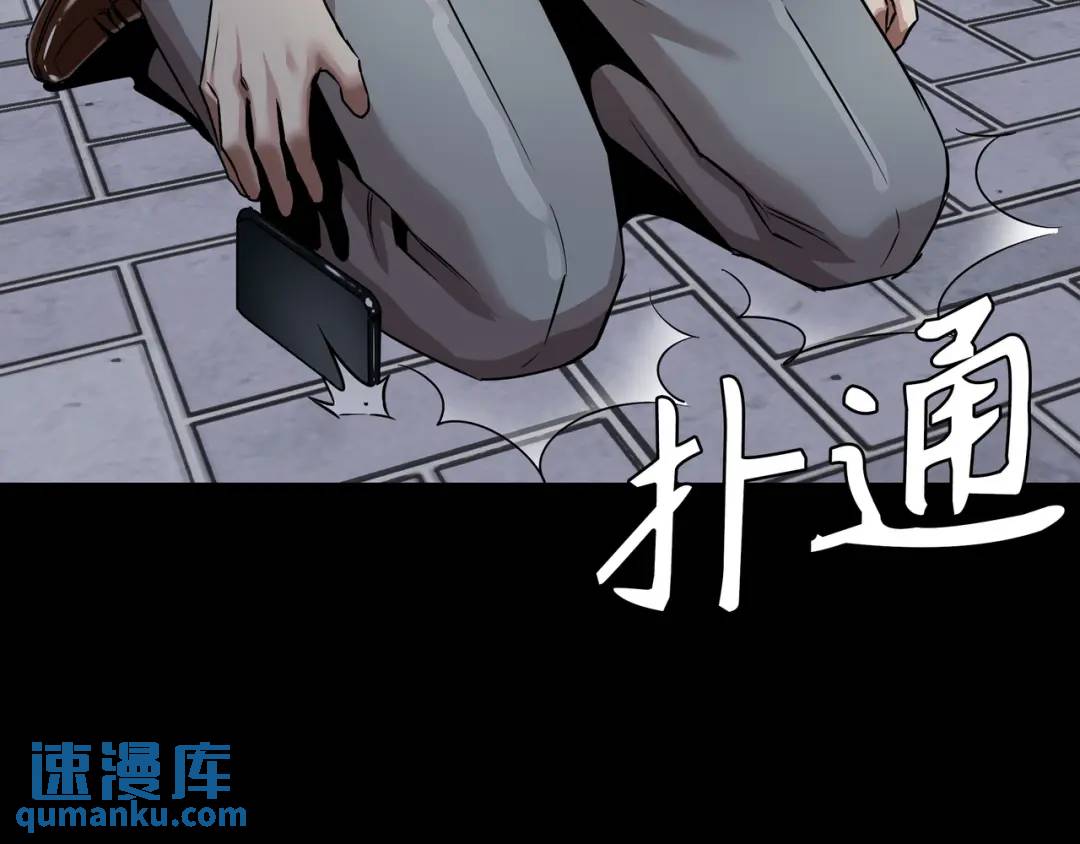 《赞助人》[第20话] 消失的监控 第12页