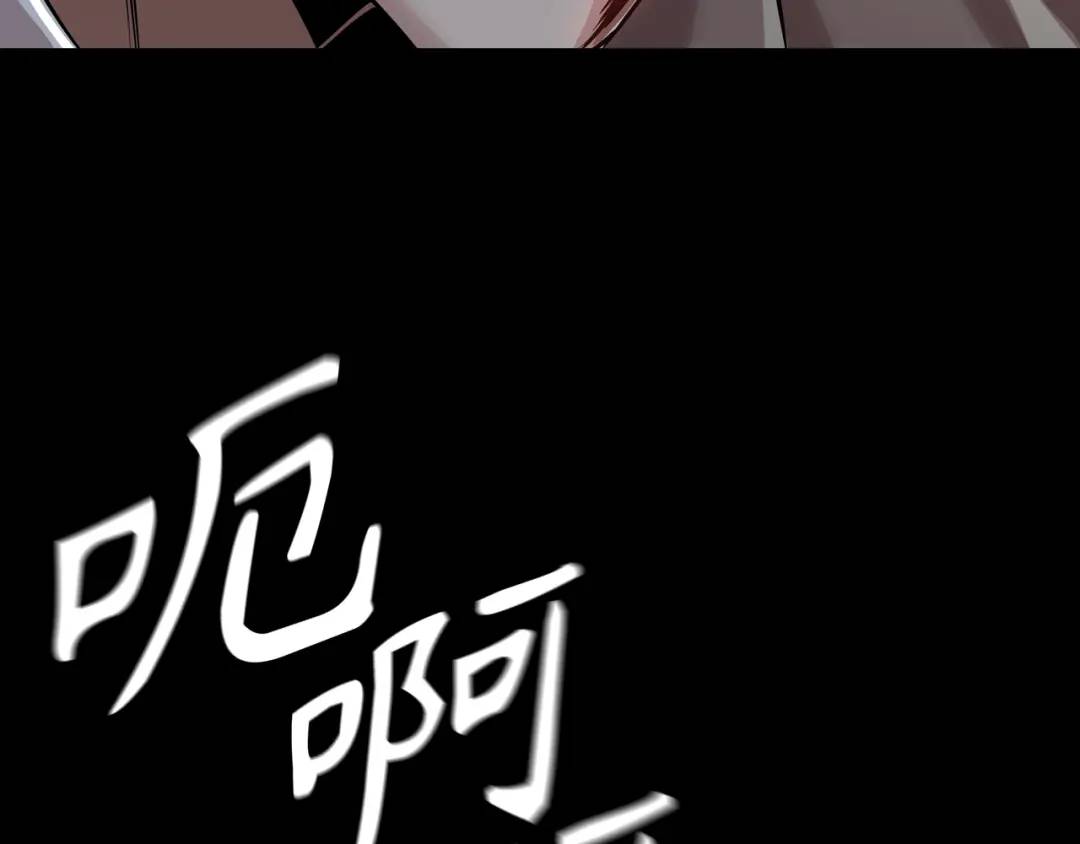 《赞助人》[第20话] 消失的监控 第14页