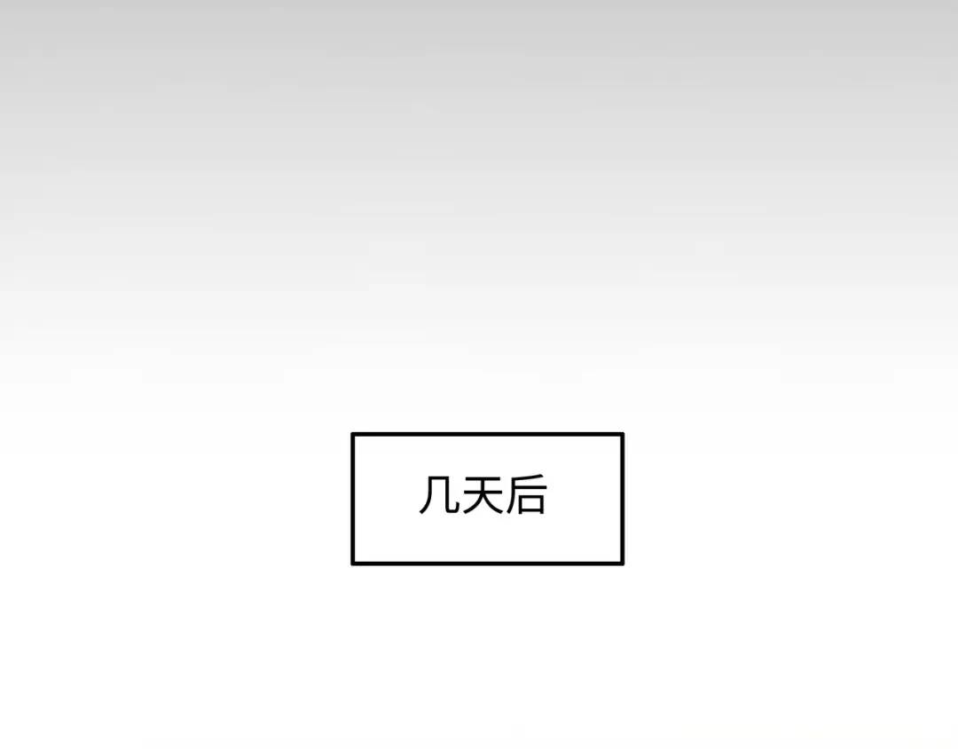 《赞助人》[第20话] 消失的监控 第30页