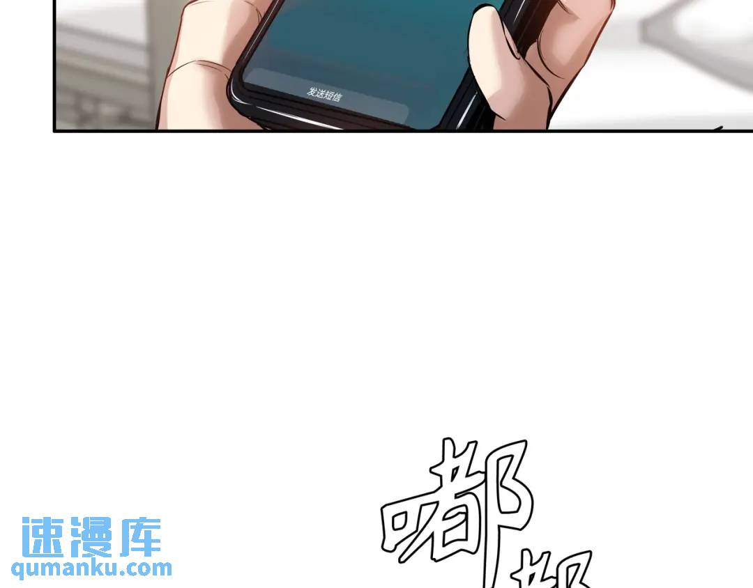 《赞助人》[第20话] 消失的监控 第45页