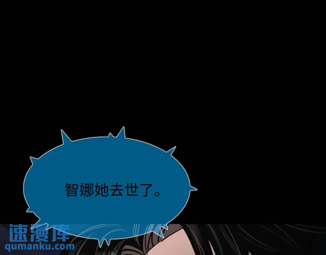 《赞助人》[第20话] 消失的监控 第5页