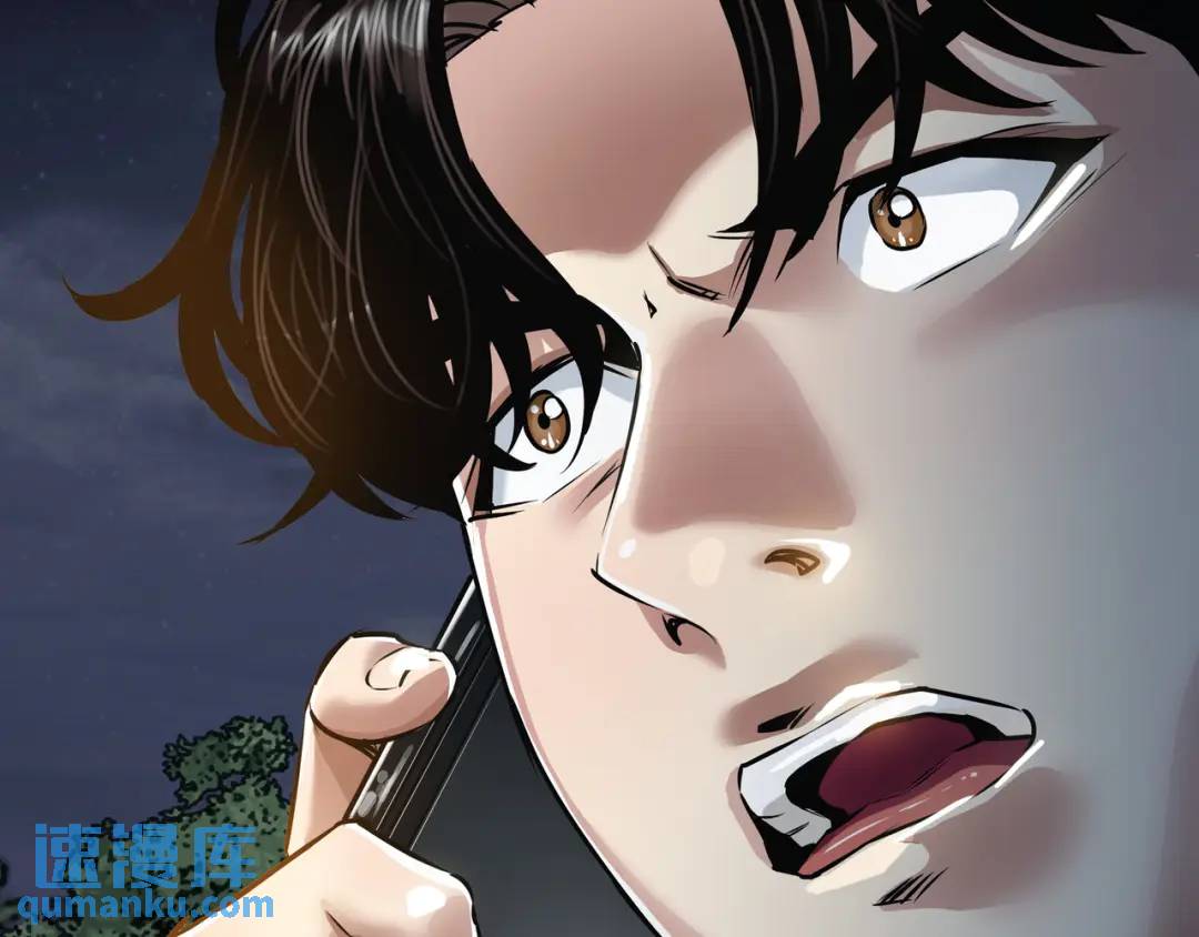 《赞助人》[第20话] 消失的监控 第6页