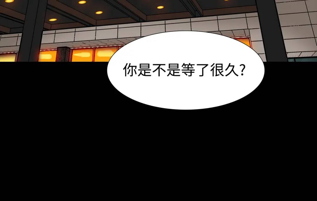 《赞助人》[第19话] 噩耗 第11页