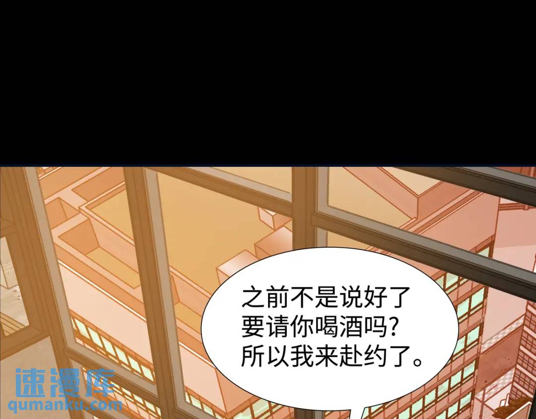 《赞助人》[第19话] 噩耗 第12页
