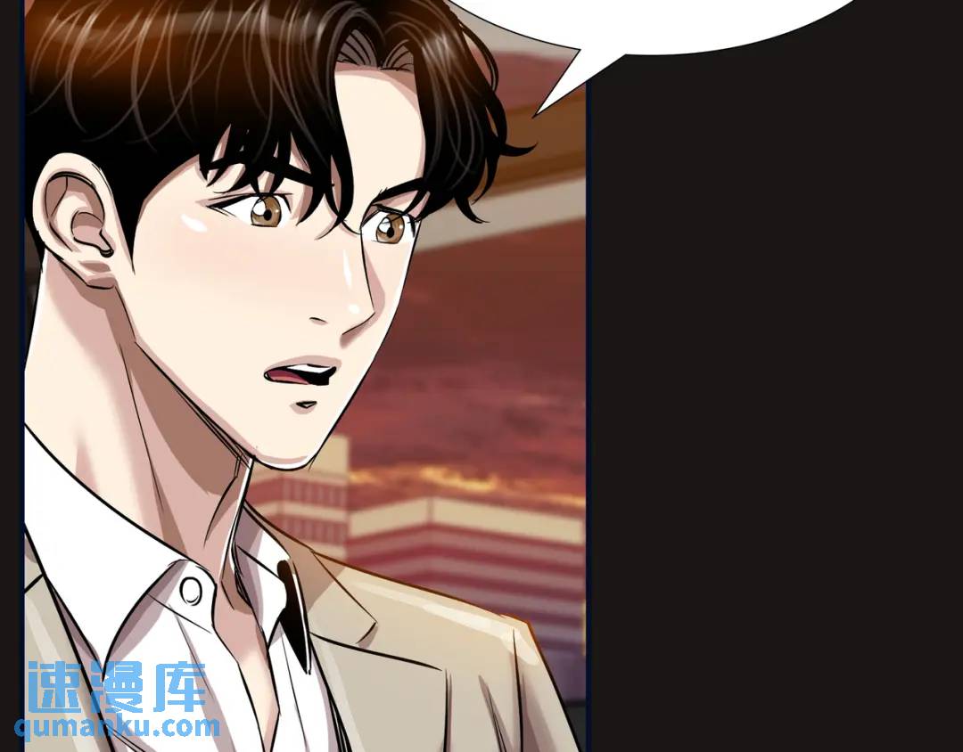 《赞助人》[第19话] 噩耗 第31页