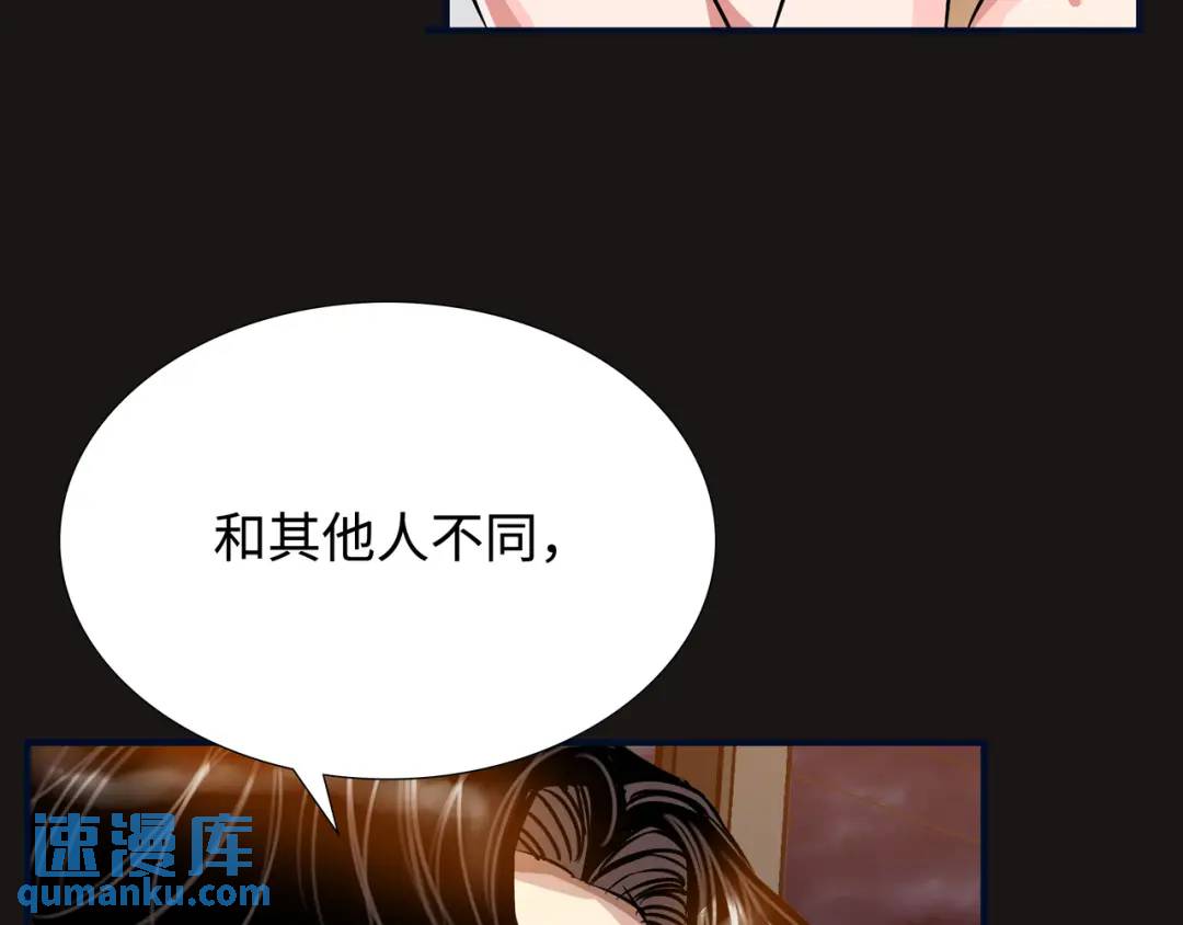 《赞助人》[第19话] 噩耗 第34页