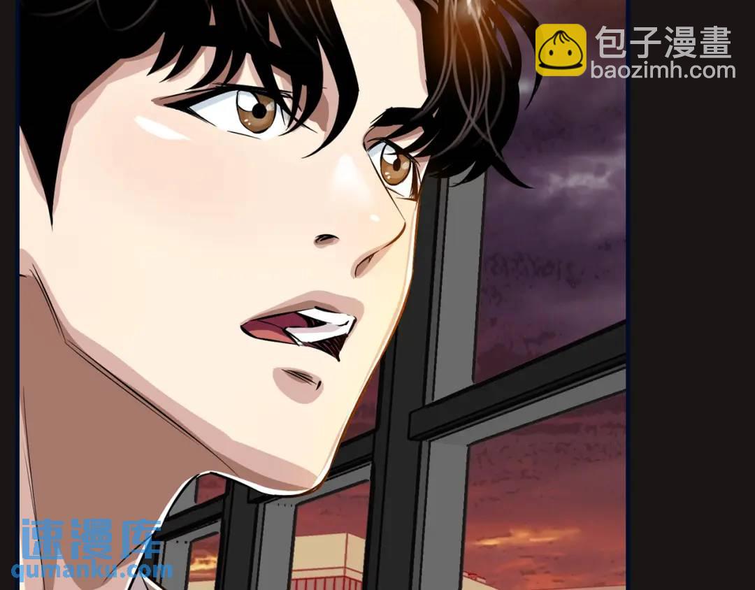 《赞助人》[第19话] 噩耗 第35页