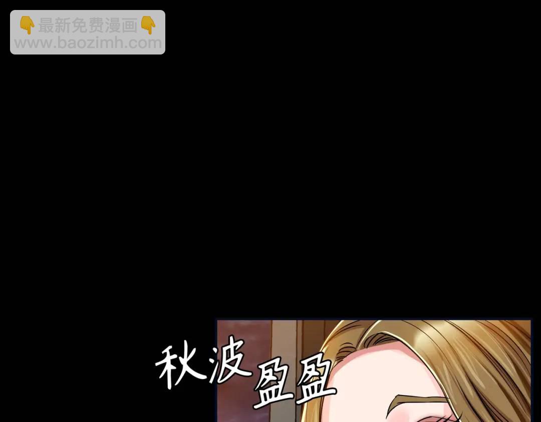 《赞助人》[第19话] 噩耗 第37页