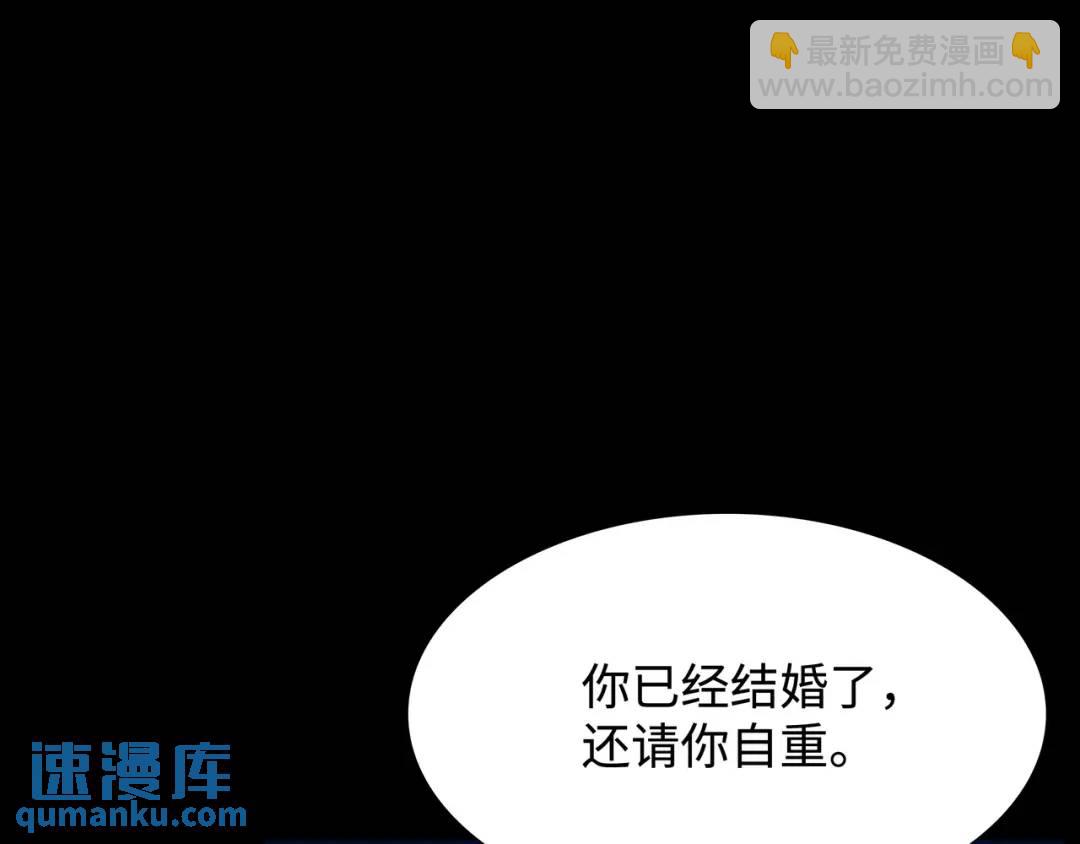 《赞助人》[第19话] 噩耗 第47页