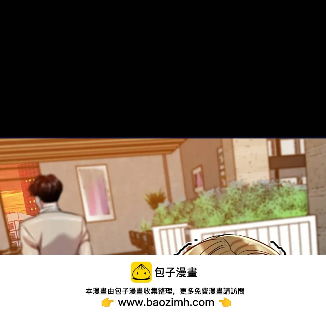 《赞助人》[第19话] 噩耗 第50页