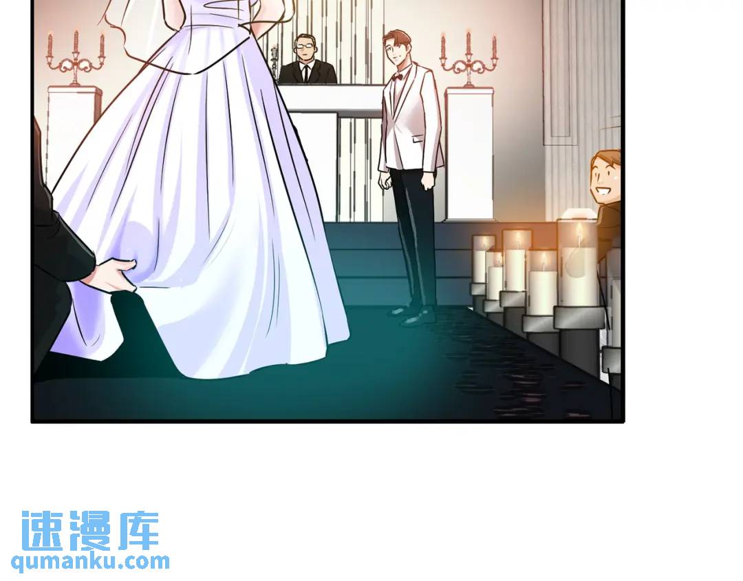 《赞助人》[第18话] 新婚之日 第12页