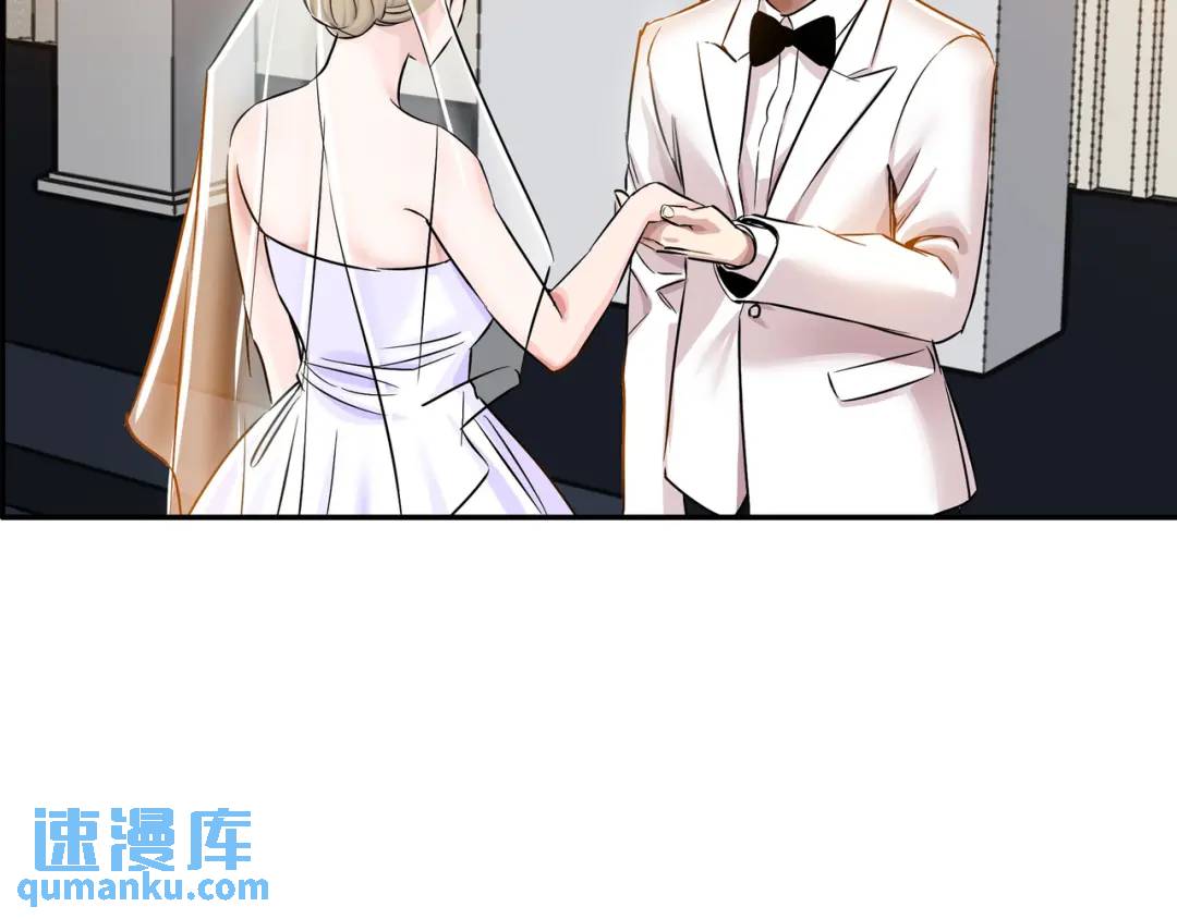 《赞助人》[第18话] 新婚之日 第14页