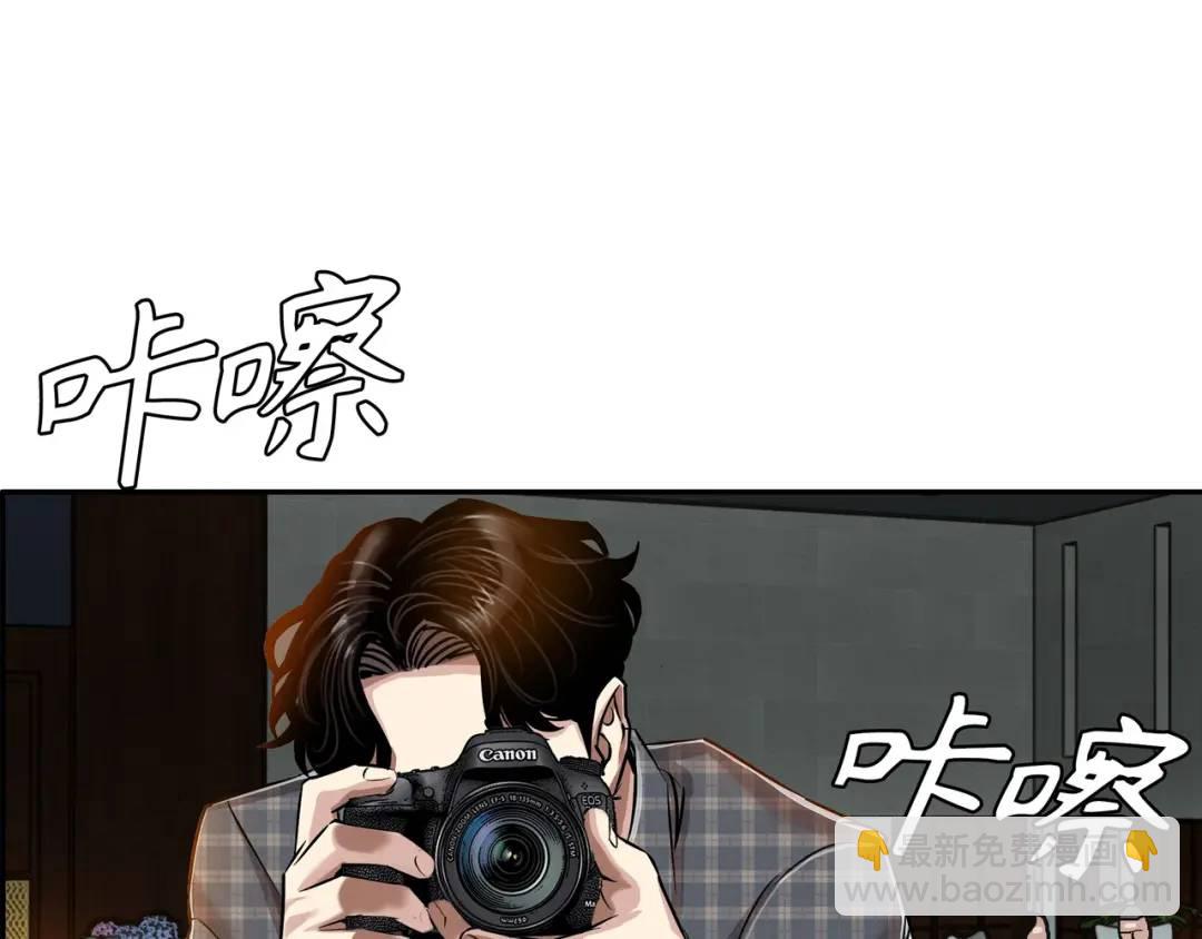 《赞助人》[第18话] 新婚之日 第16页
