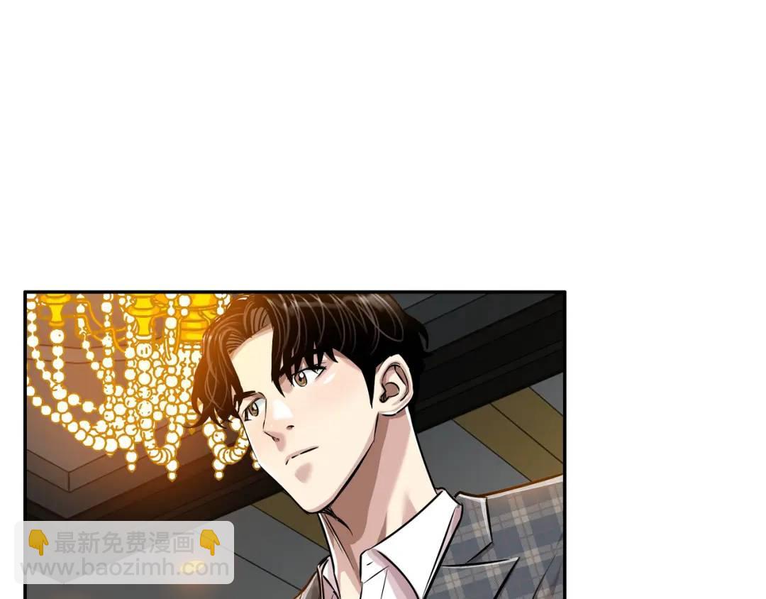 《赞助人》[第18话] 新婚之日 第22页
