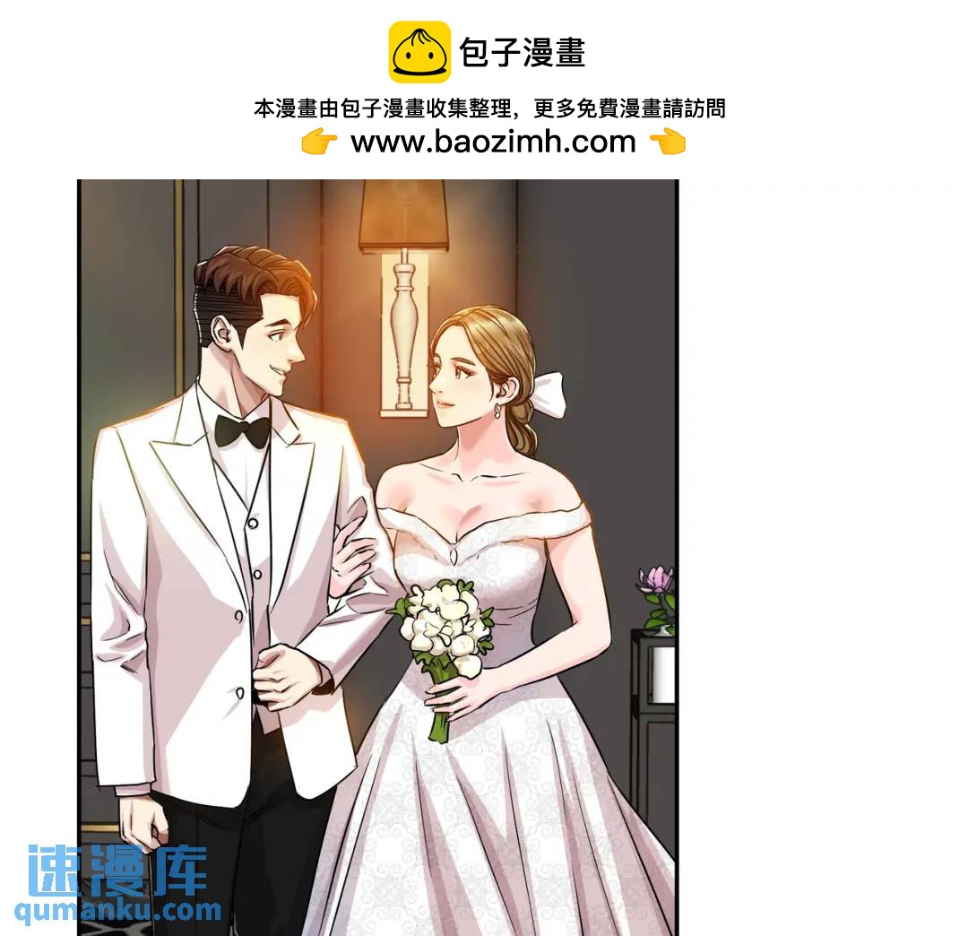 《赞助人》[第18话] 新婚之日 第2页