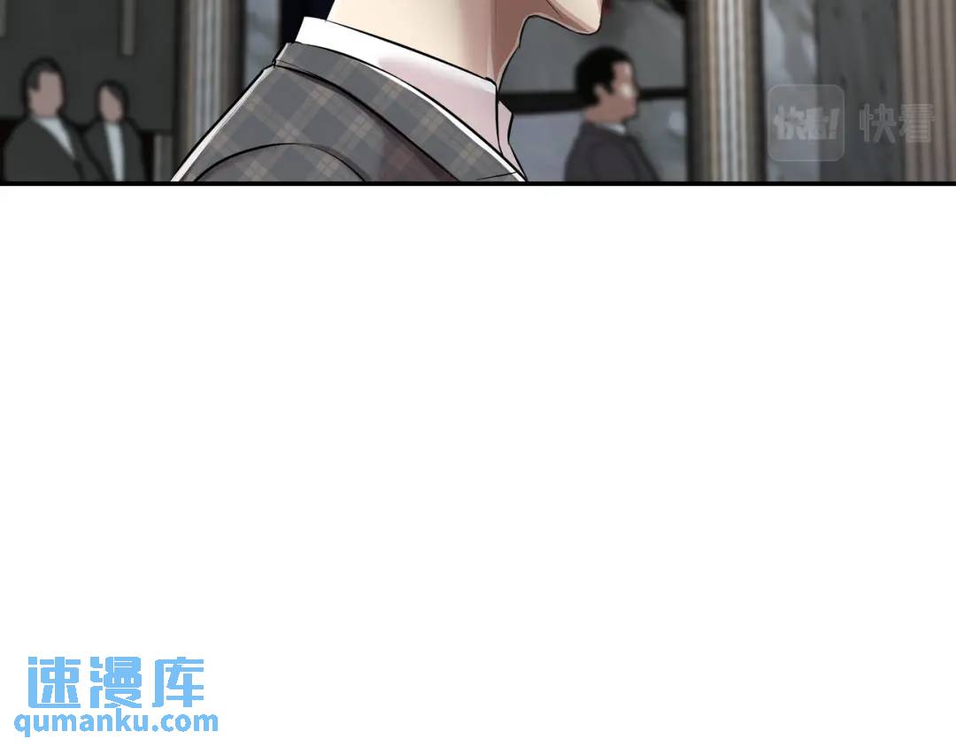 《赞助人》[第18话] 新婚之日 第45页