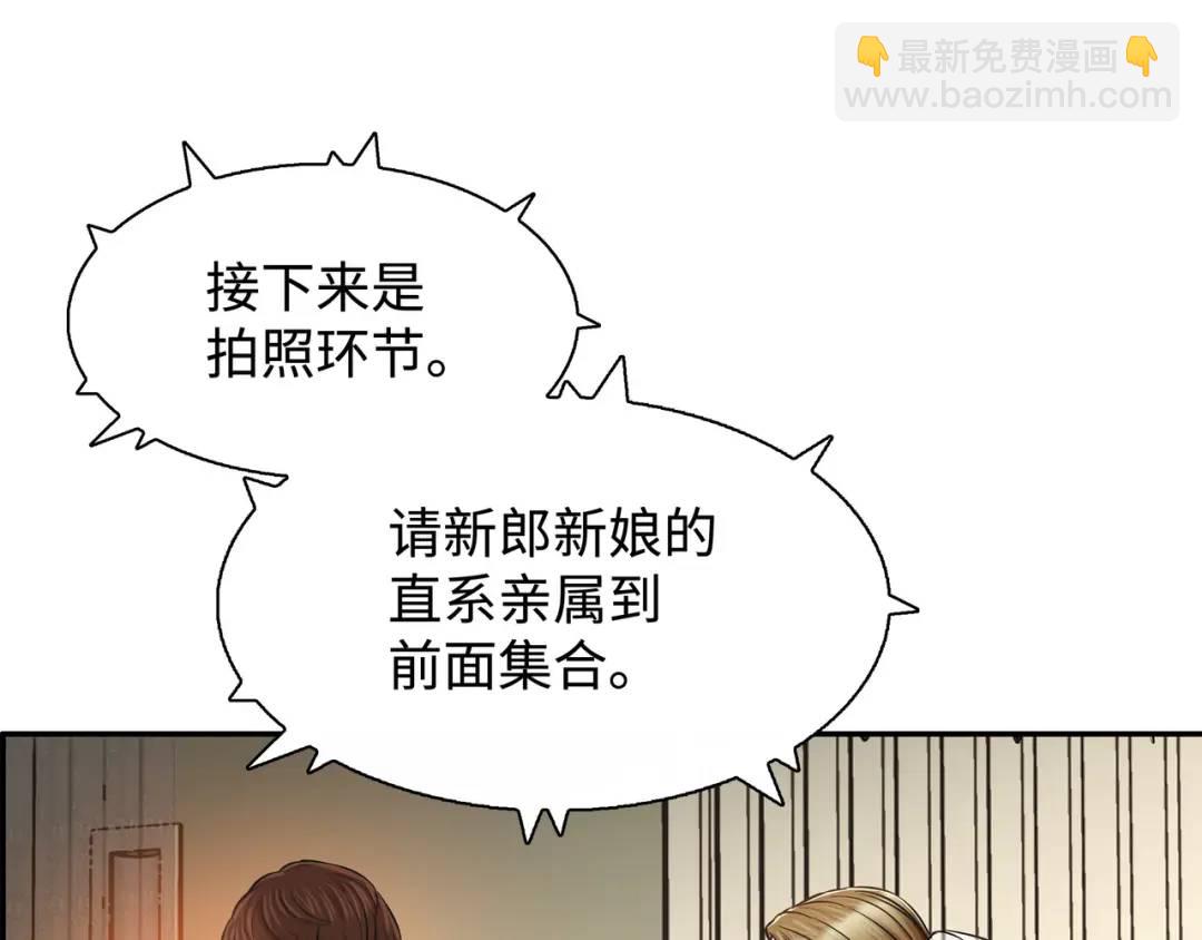 《赞助人》[第18话] 新婚之日 第48页