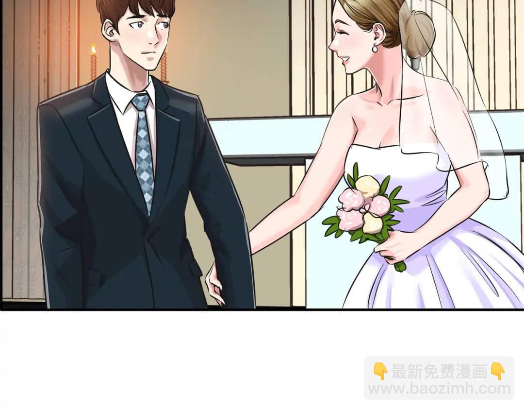 《赞助人》[第18话] 新婚之日 第49页