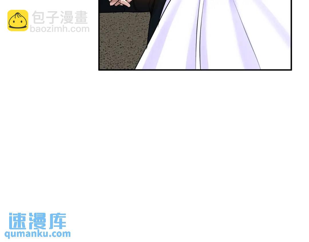 《赞助人》[第18话] 新婚之日 第5页