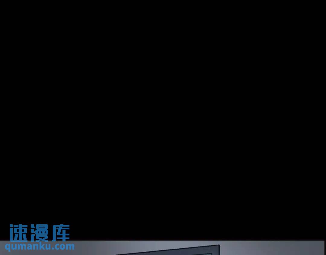 《赞助人》[第17话] 开始行动 第1页