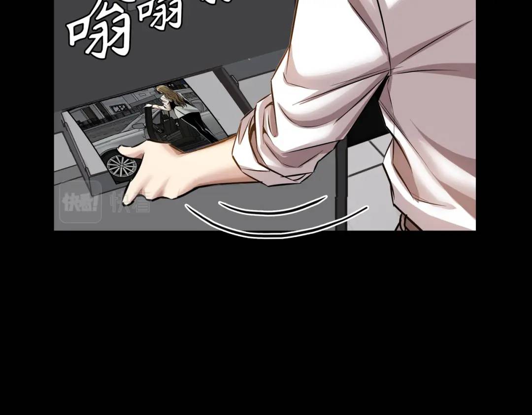 《赞助人》[第17话] 开始行动 第28页