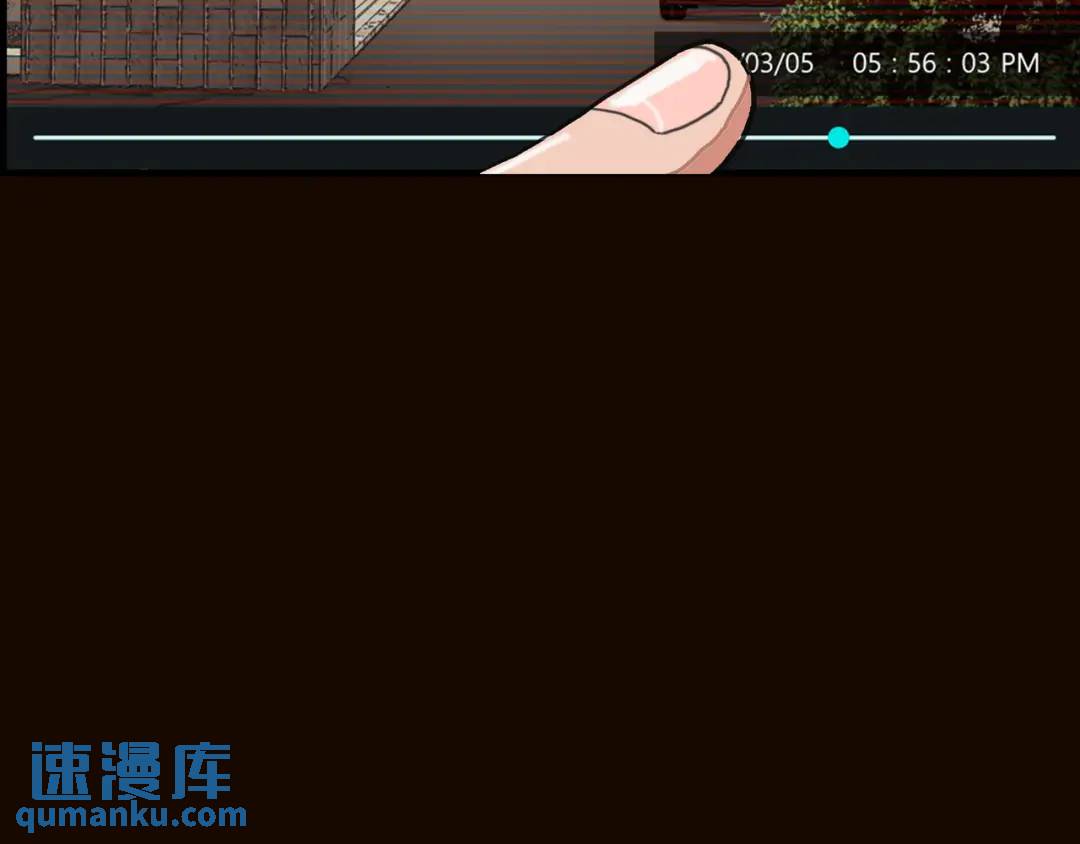 《赞助人》[第24话] 婚后矛盾 第23页