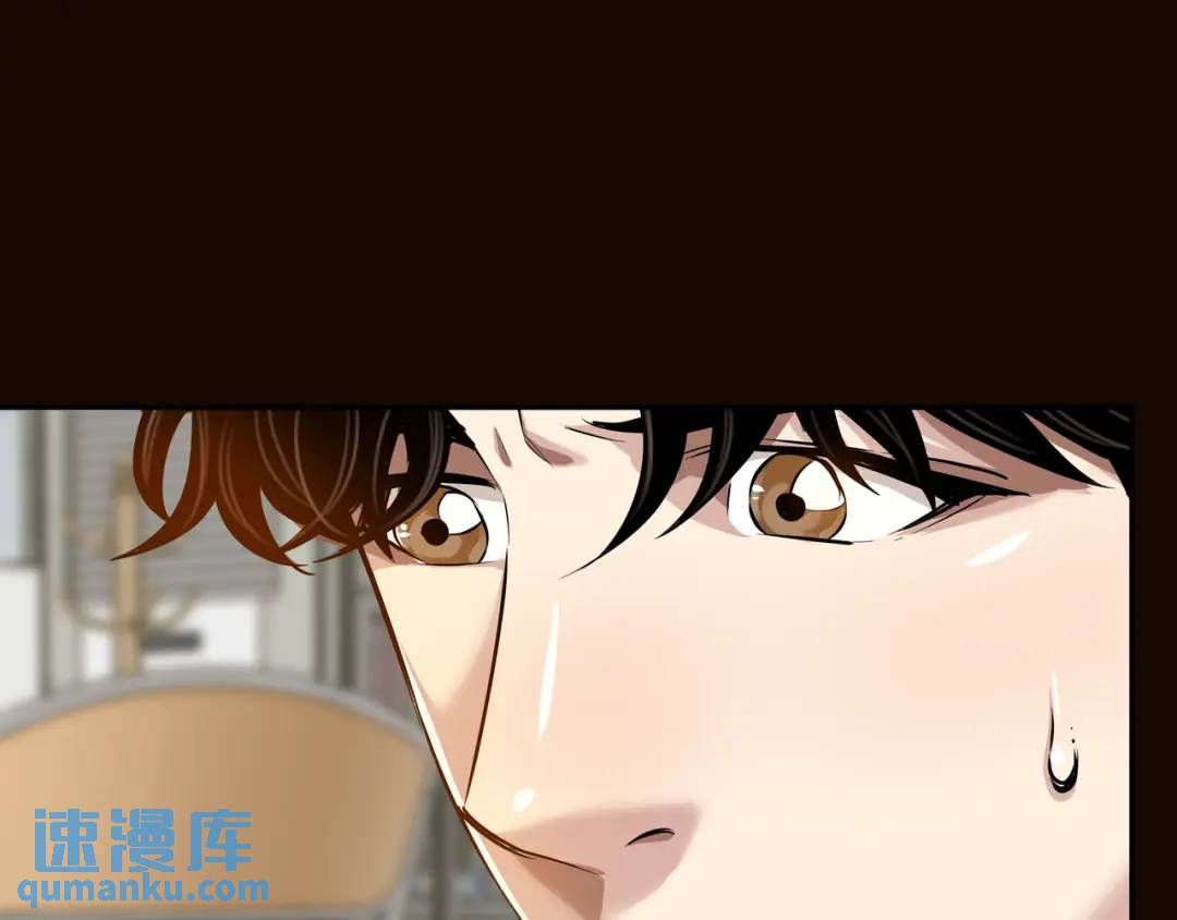 《赞助人》[第24话] 婚后矛盾 第28页