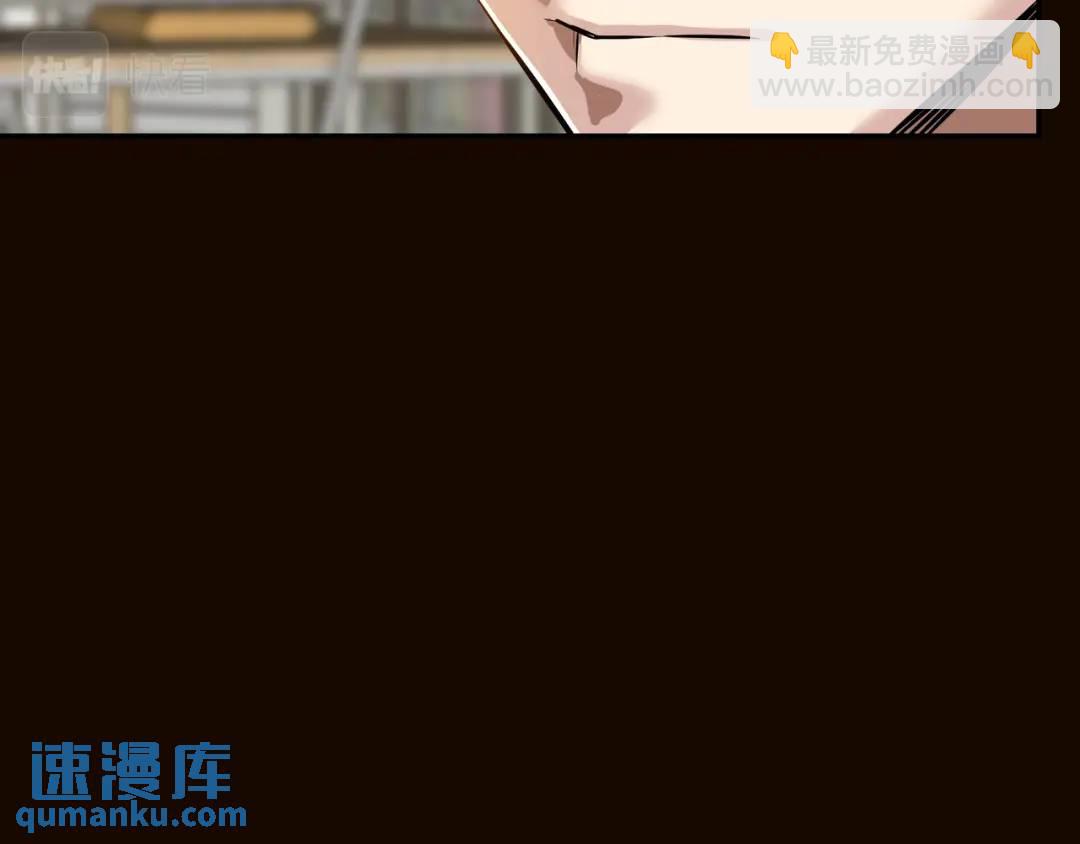 《赞助人》[第24话] 婚后矛盾 第29页