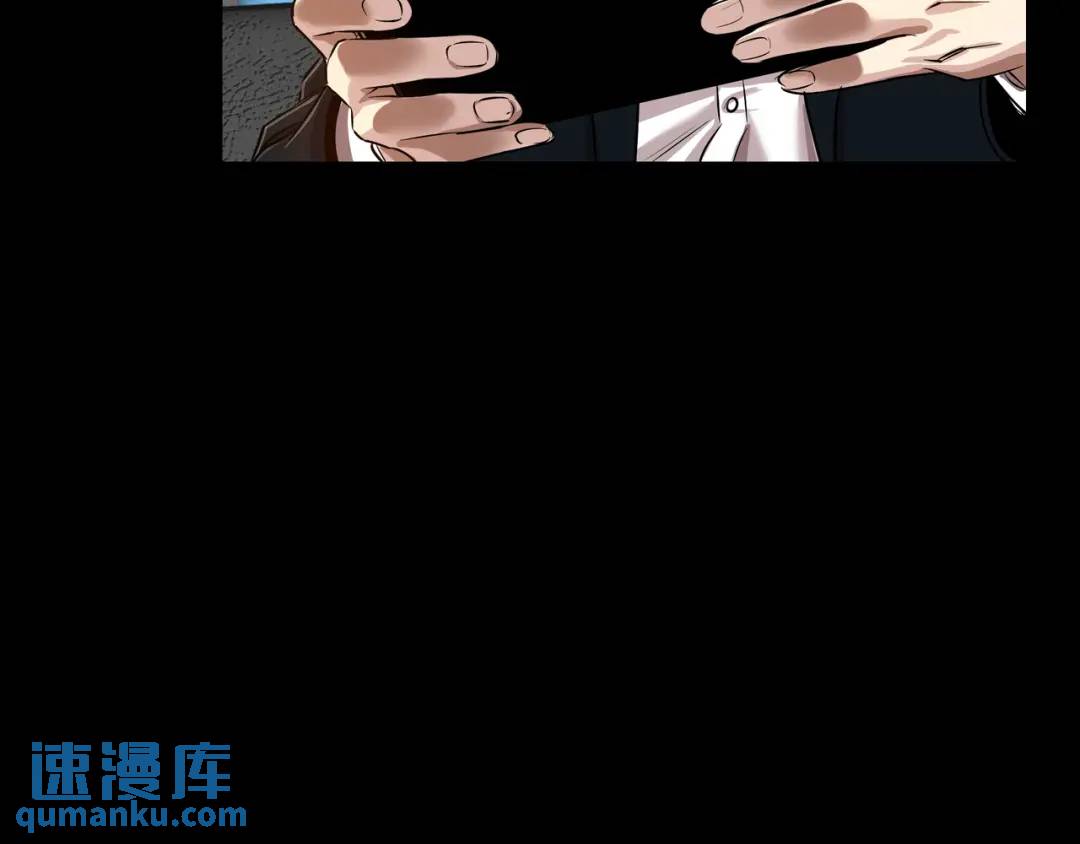 《赞助人》[第24话] 婚后矛盾 第42页