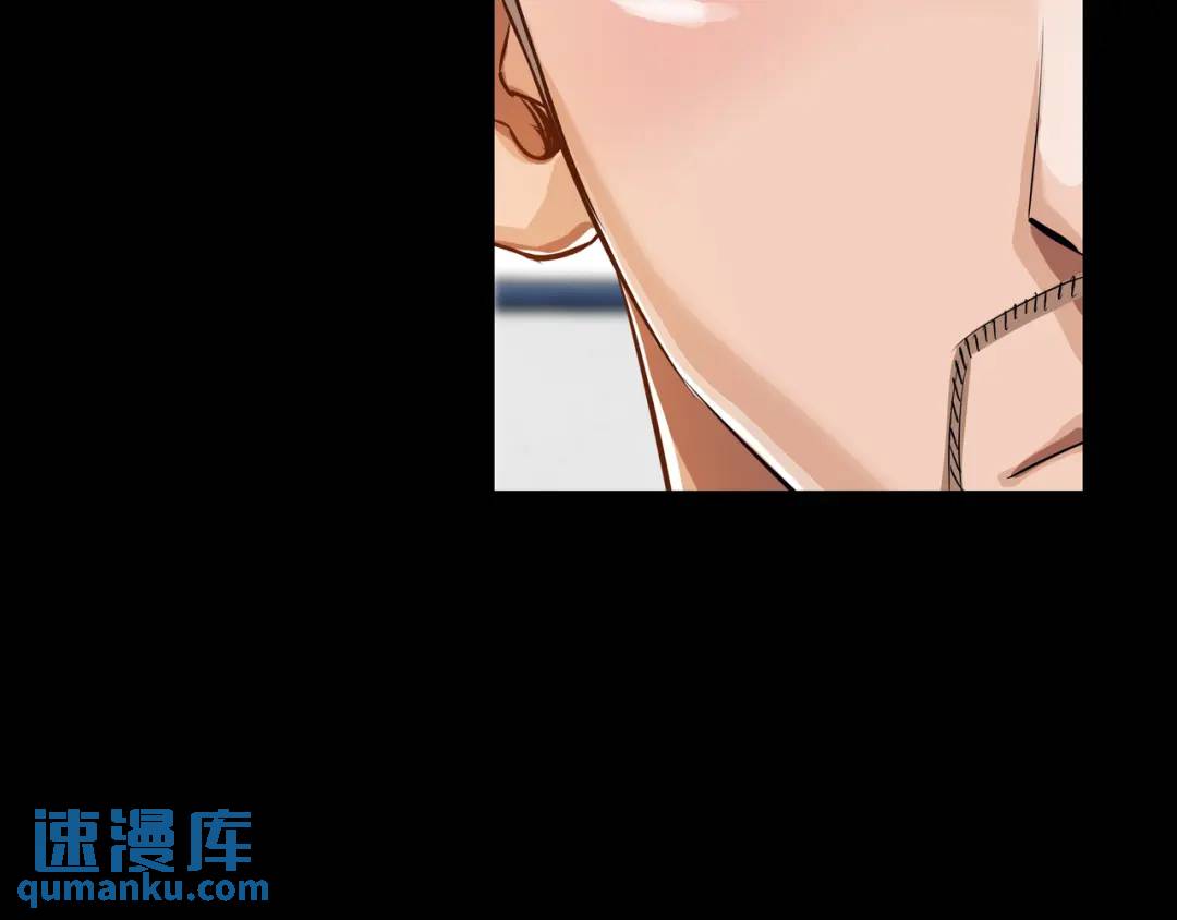 《赞助人》[第24话] 婚后矛盾 第46页