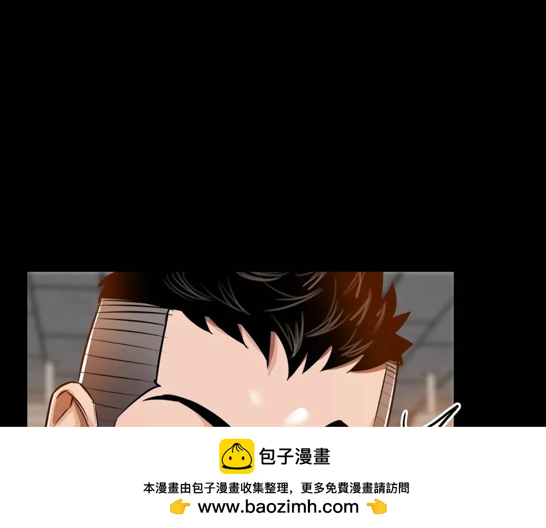 《赞助人》[第24话] 婚后矛盾 第50页