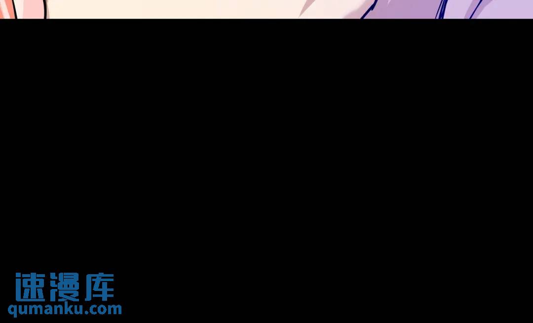 《赞助人》[第23话] 坦白自我 第14页
