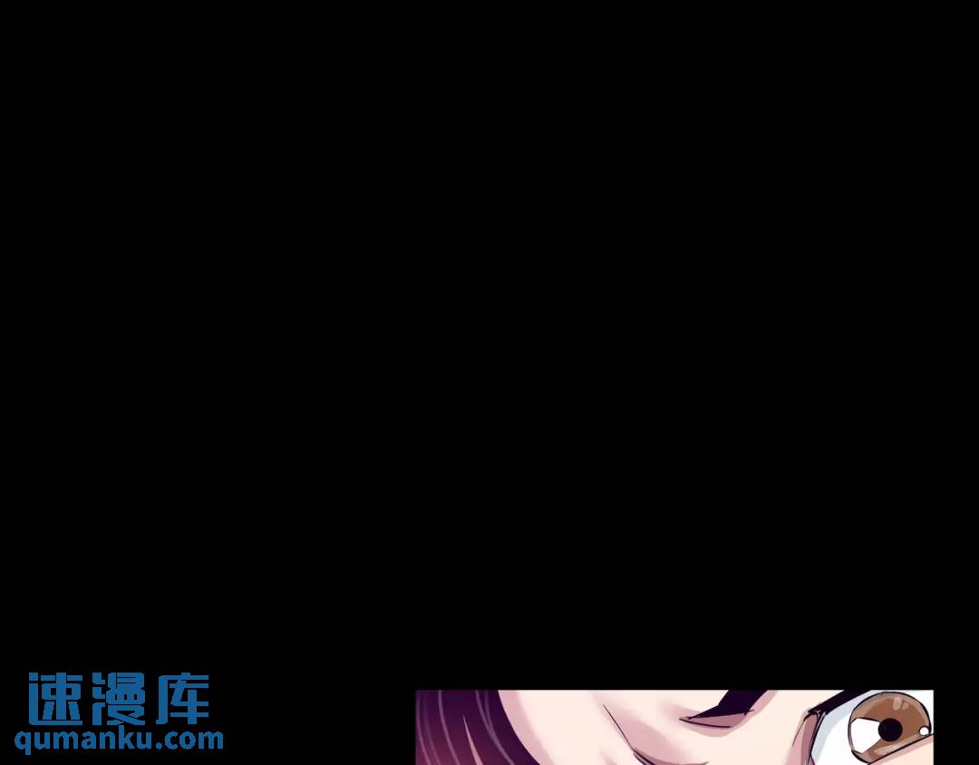 《赞助人》[第23话] 坦白自我 第15页