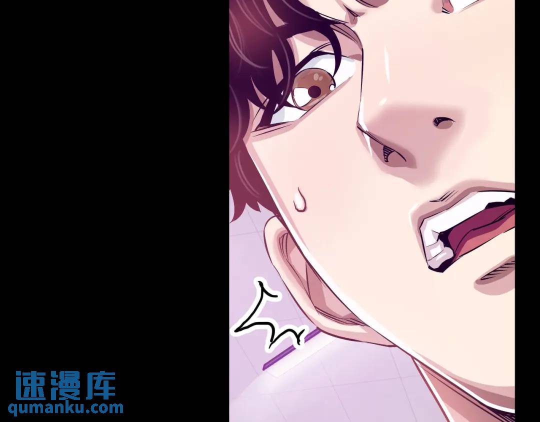 《赞助人》[第23话] 坦白自我 第16页