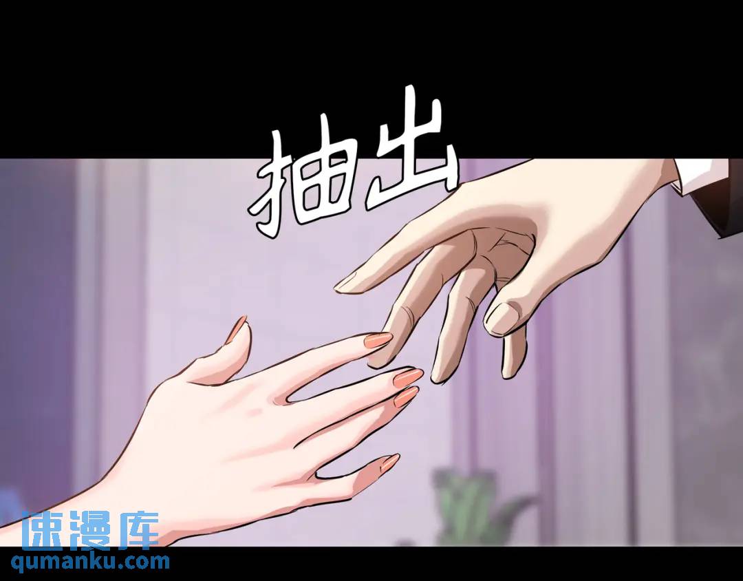 《赞助人》[第23话] 坦白自我 第18页