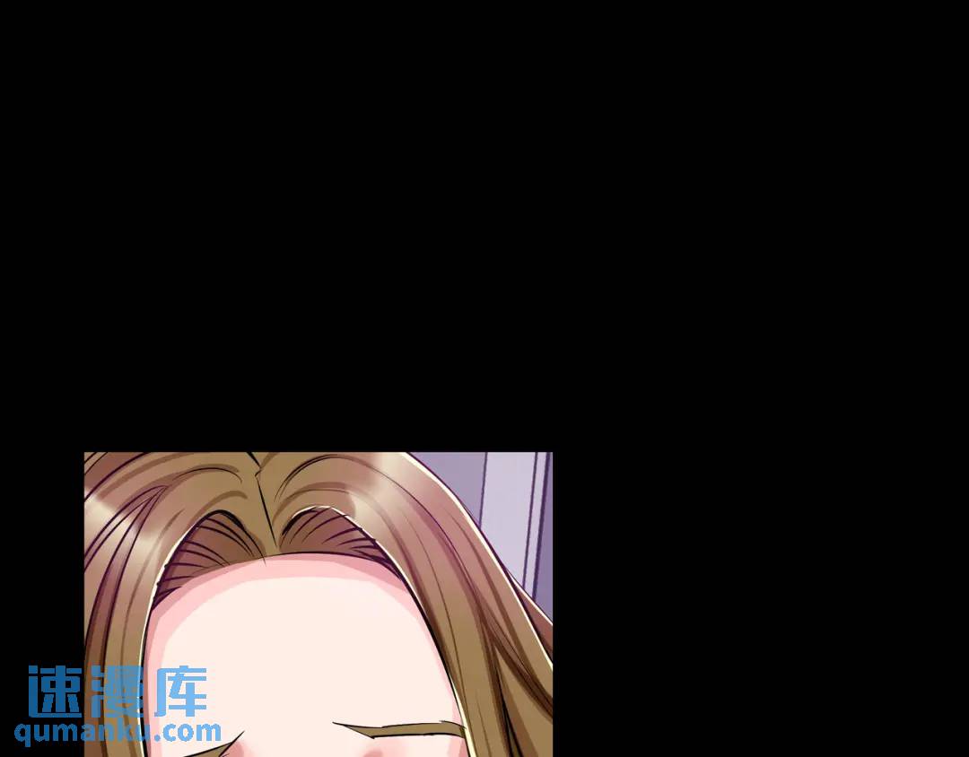 《赞助人》[第23话] 坦白自我 第30页