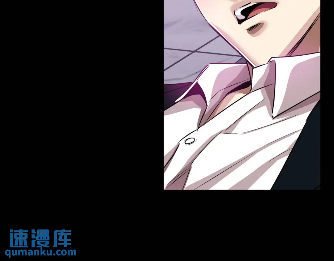 《赞助人》[第23话] 坦白自我 第34页