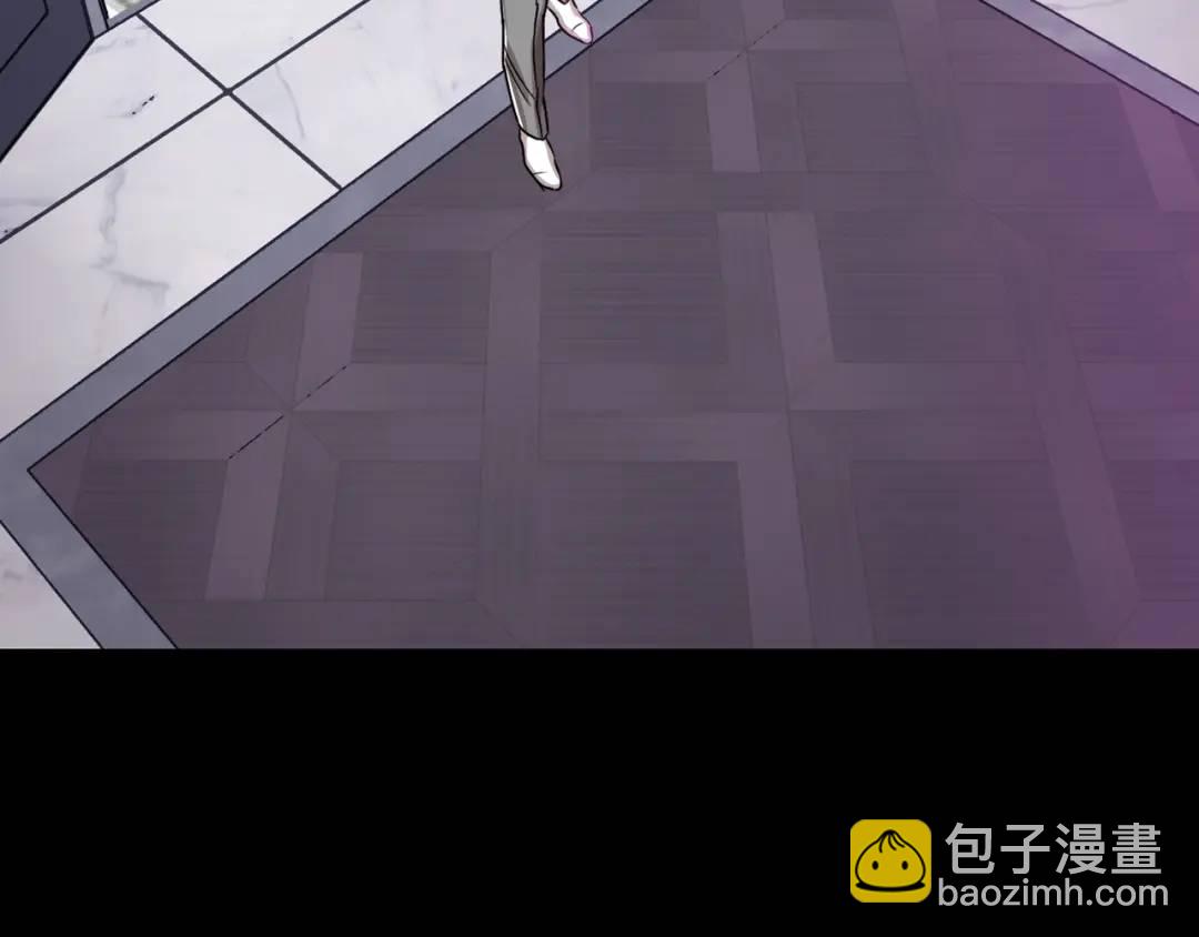 《赞助人》[第23话] 坦白自我 第5页