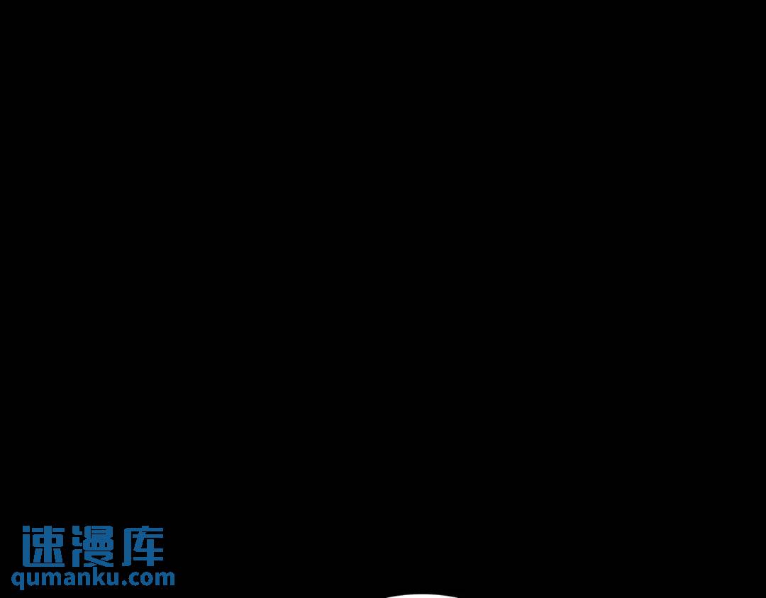 《赞助人》[第23话] 坦白自我 第8页