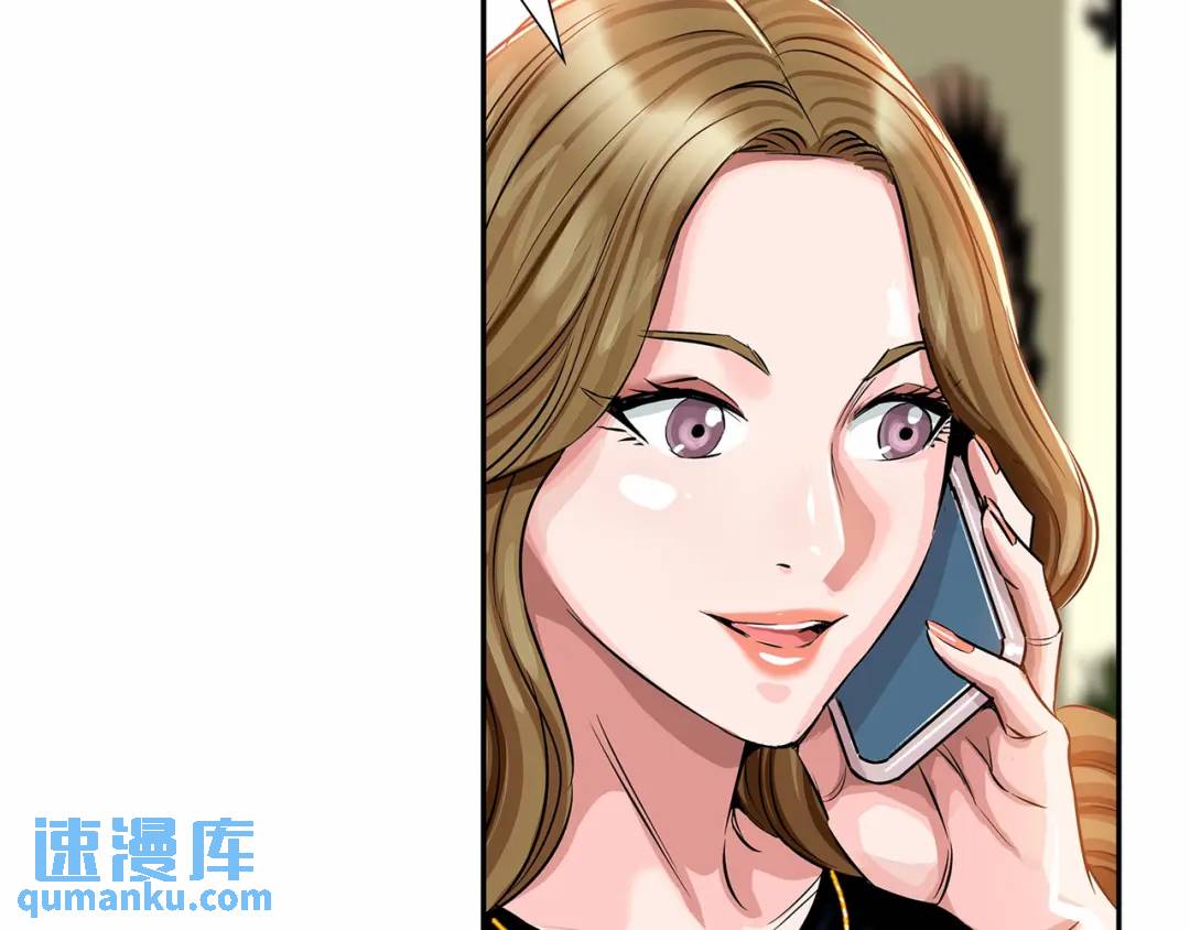 《赞助人》[第22话] 正式决裂 第14页