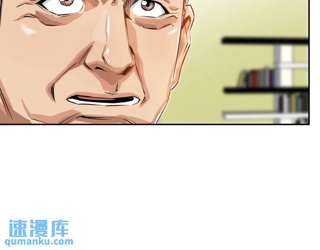《赞助人》[第22话] 正式决裂 第49页