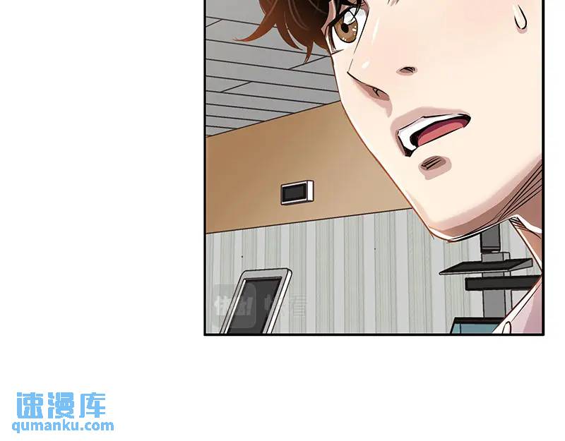 《赞助人》[第21话] 出手相助 第21页