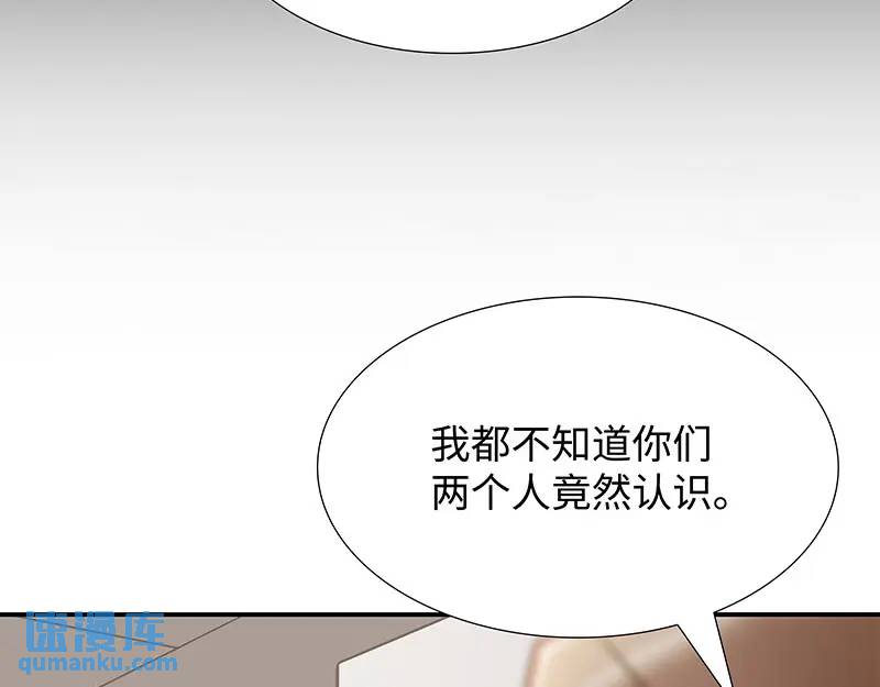 《赞助人》[第21话] 出手相助 第30页