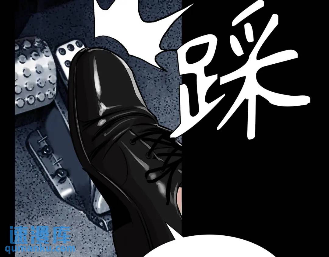 《赞助人》[第28话] 凶手的身份 第14页