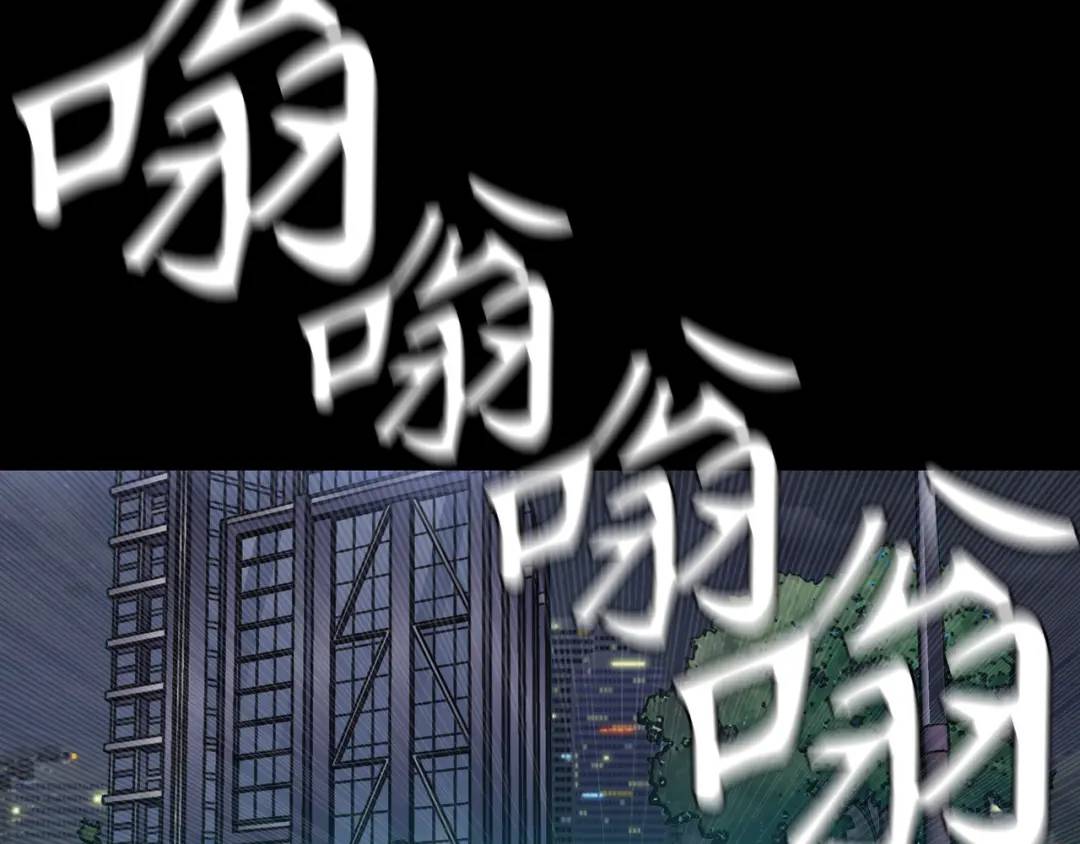 《赞助人》[第28话] 凶手的身份 第16页