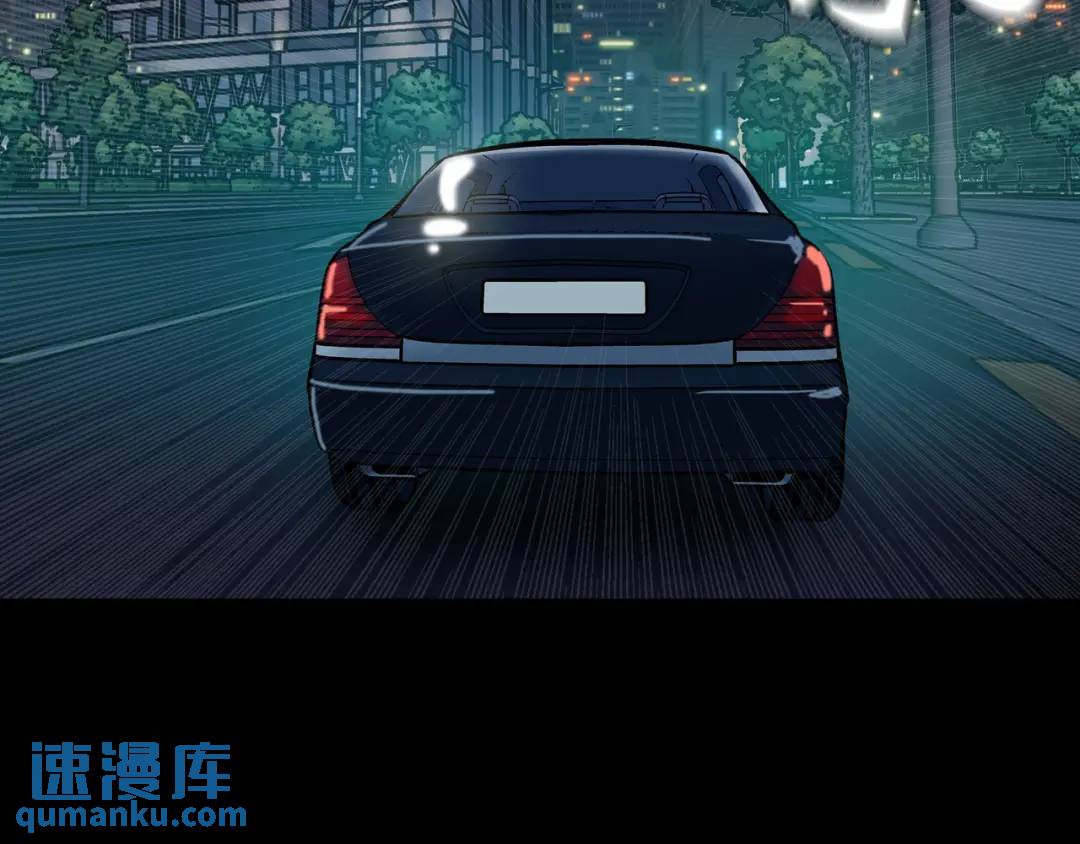 《赞助人》[第28话] 凶手的身份 第17页