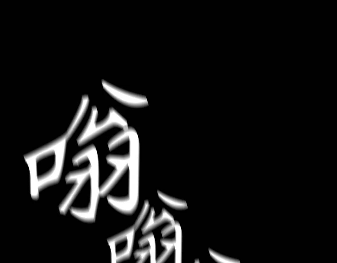 《赞助人》[第28话] 凶手的身份 第1页