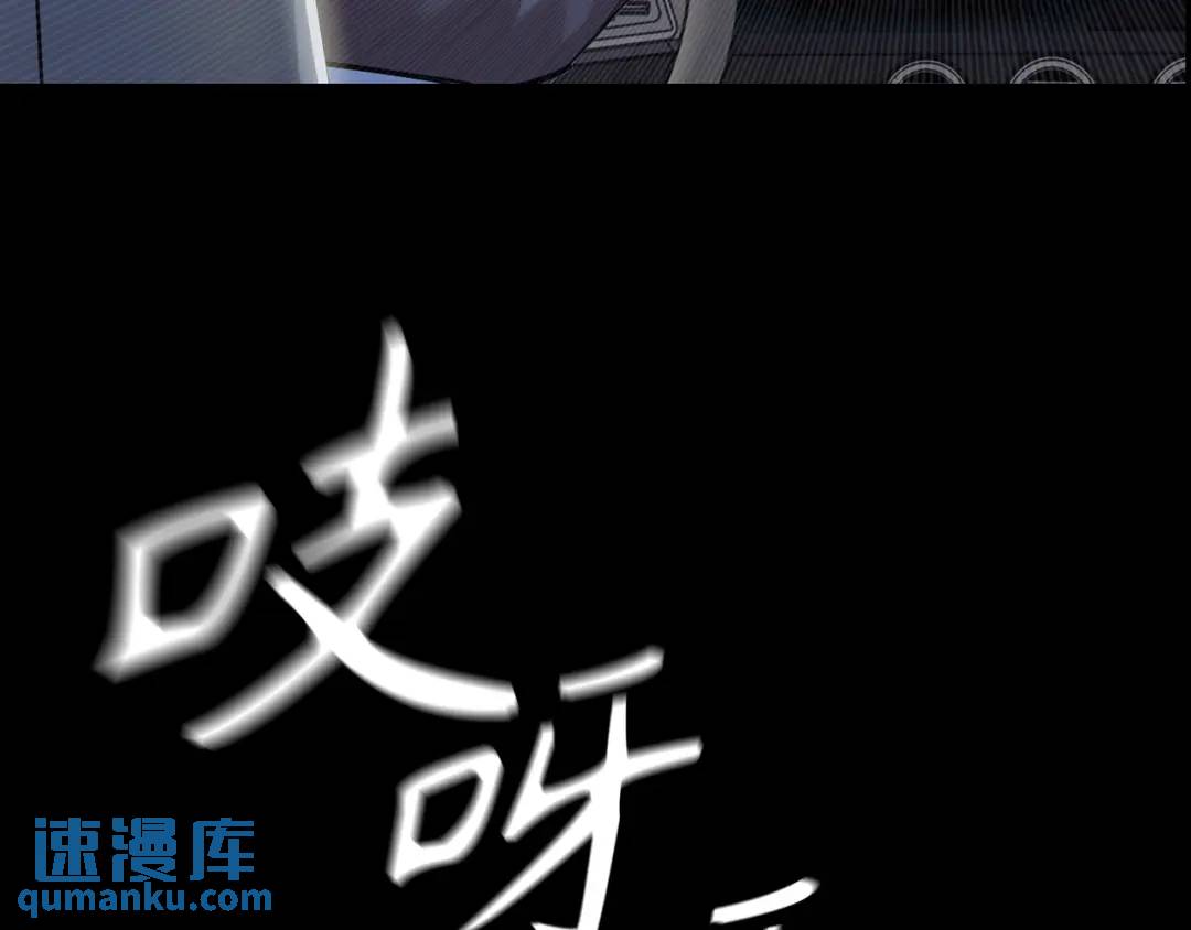 《赞助人》[第28话] 凶手的身份 第21页