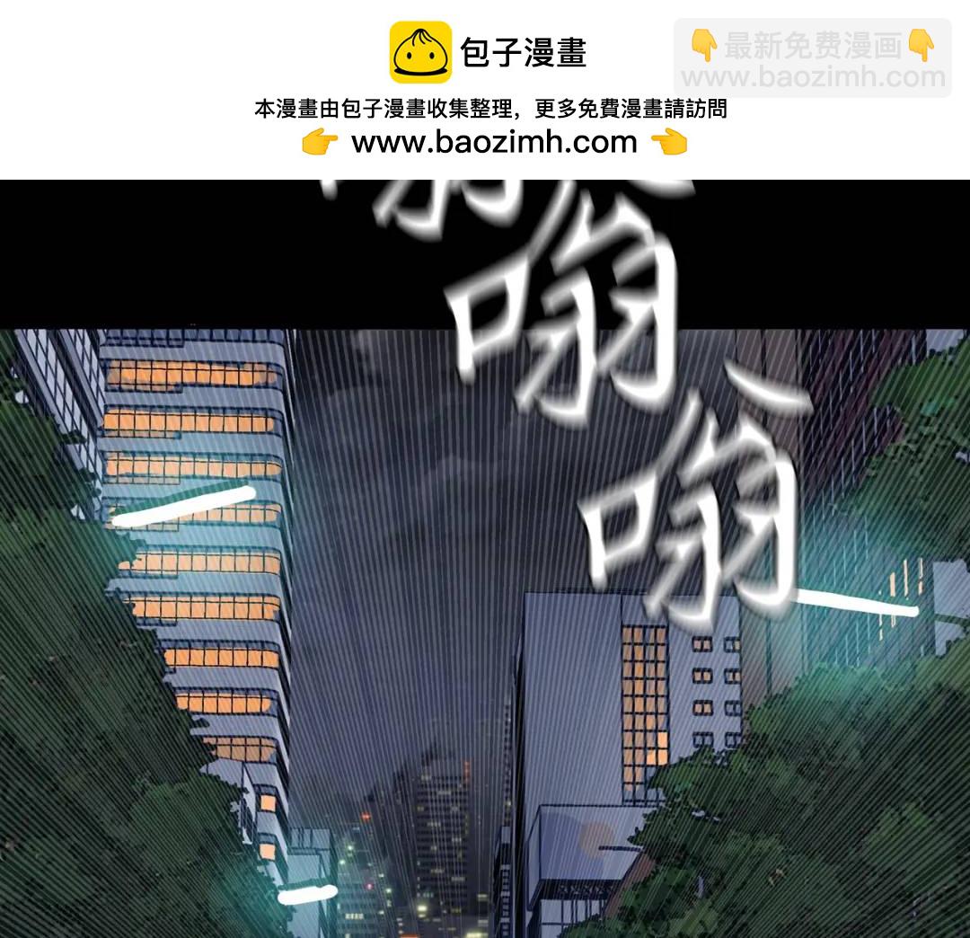 《赞助人》[第28话] 凶手的身份 第2页